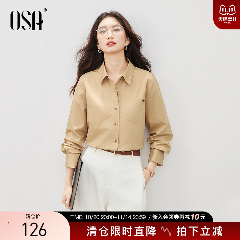 OSA复古慵懒高级感长袖衬衫上衣