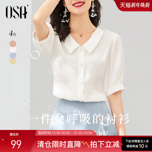 2025年新款 上衣设计感小众衬衣夏季 雪纺衬衫 欧莎女士白色气质短袖