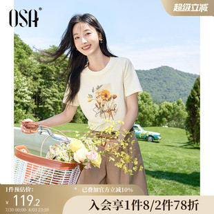 OSA欧莎圆领花朵印花T恤女基础百搭休闲宽松短袖 上衣 2025夏季 新款