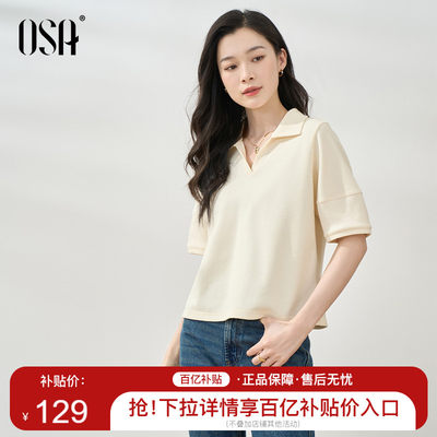 OSA纯色休闲POLO领短袖T恤女2024