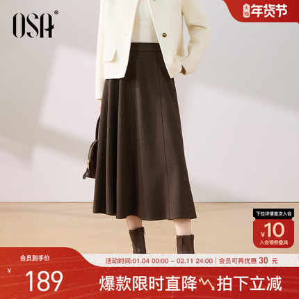 OSA欧莎高腰毛呢半身裙女秋冬2025新款复古A字裙显瘦中长款鱼尾裙