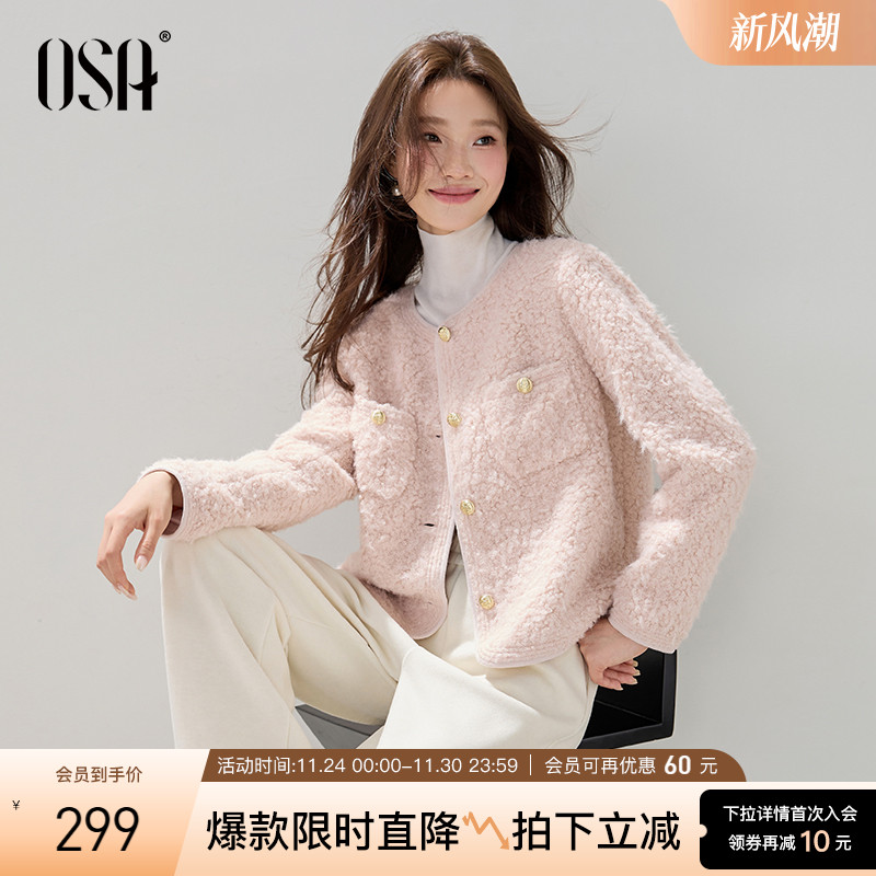 OSA小香风圆领短款毛毛外套