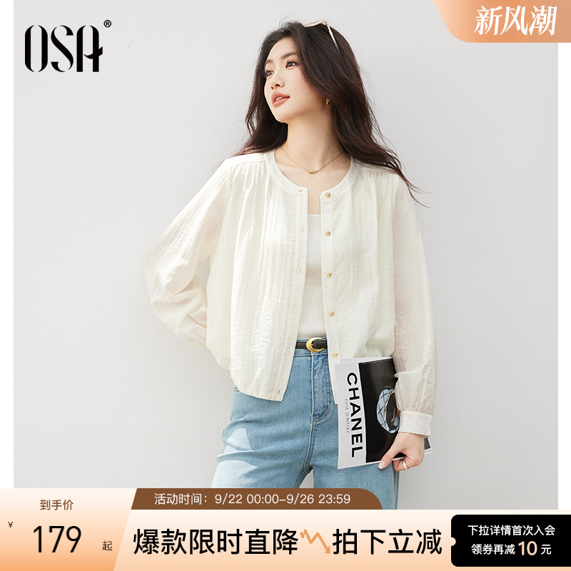 OSA轻薄肌理感简约圆领外套上衣