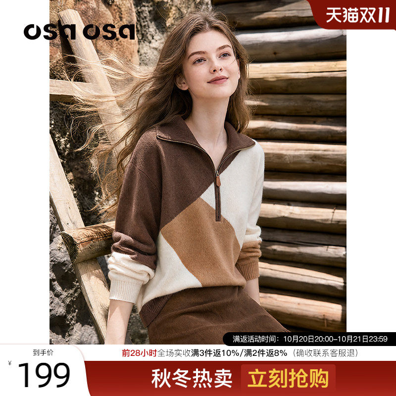 OSA美拉德拼色半拉链翻领针织衫