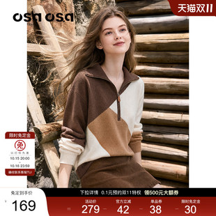 【双11预售】OSA欧莎美拉德拼色半拉链翻领针织衫女复古松弛毛衣