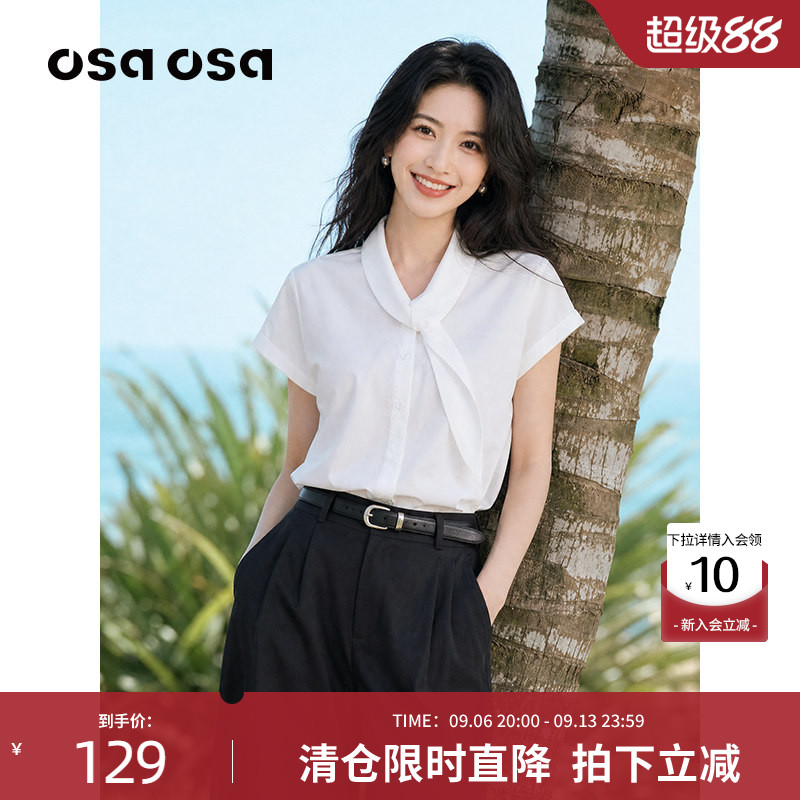 OSA欧莎不对称飘带白色短袖衬衫女士夏季新款宽松通勤卷边袖上衣
