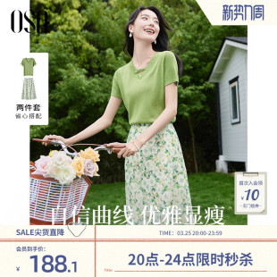 碎花半裙两件套女夏季 OSA欧莎小清新针织衫 连衣裙 小森林套裙