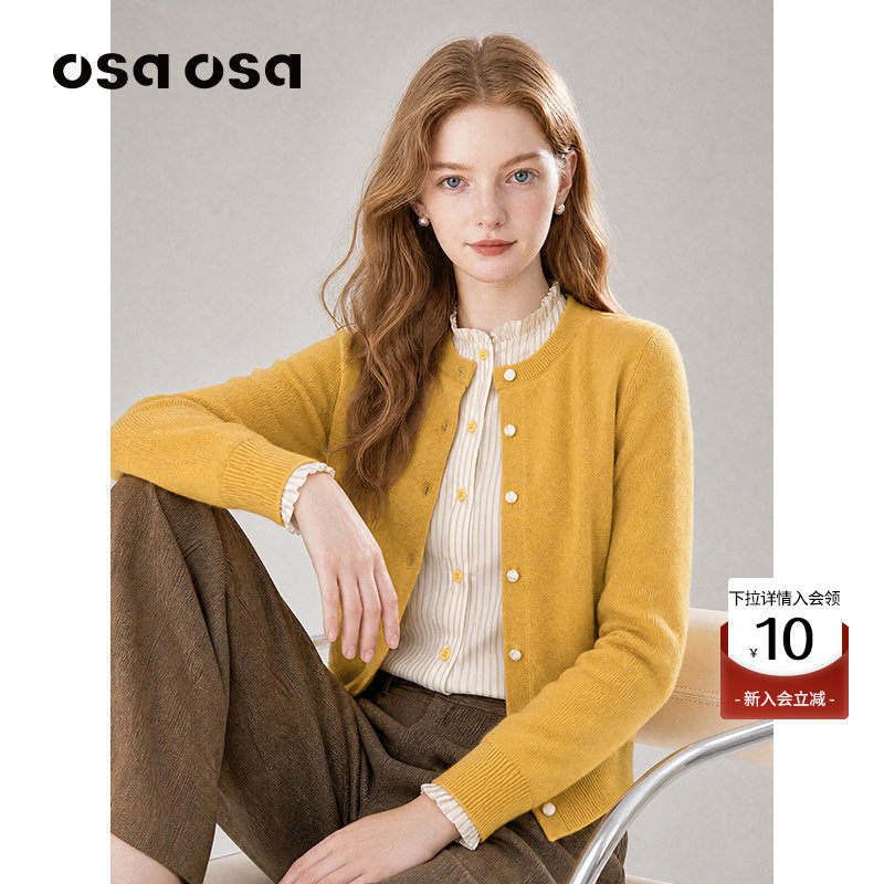 OSA撞色木耳边衬衫拼接针织毛衫