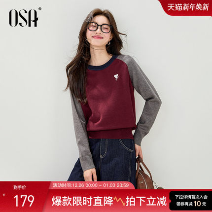 OSA欧莎复古安可拉红色毛衣针织衫女25秋季新款插肩袖打底衫上衣