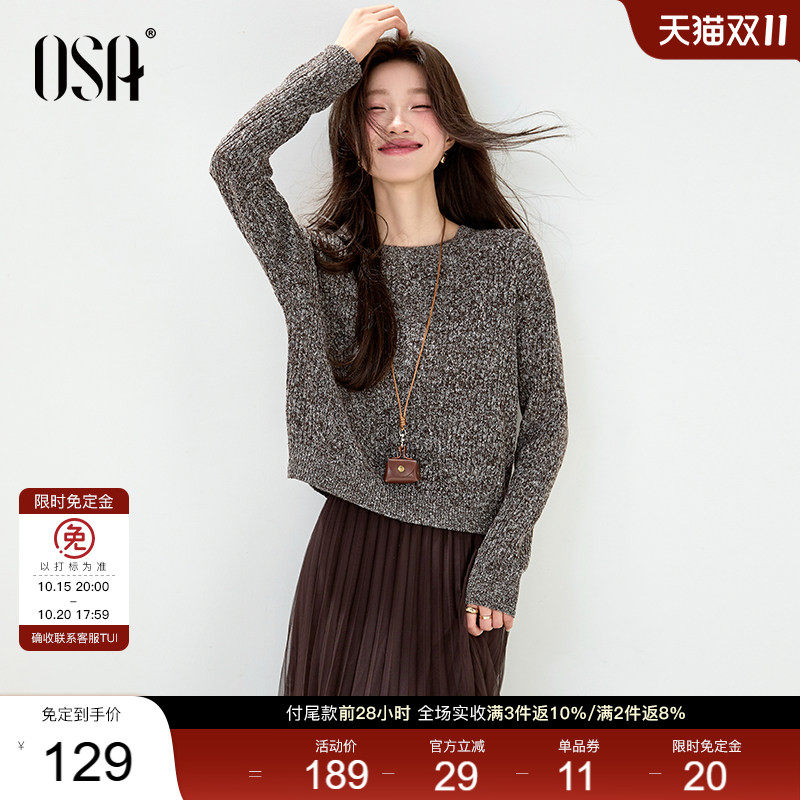 【双11预售】OSA欧莎圆领扭花针织衫女宽松慵懒松弛感打底衫上衣