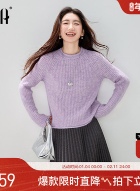 OSA欧莎紫色套头毛衣女2025冬季新款通勤宽松慵懒针织衫百搭上衣