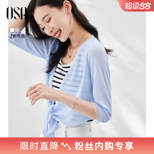 蓝色针织开衫 空调罩衫 女夏季 披肩外搭短款 2025新款 OSA欧莎薄款