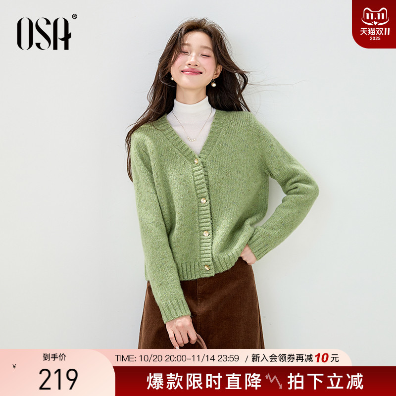 OSA[绿野仙踪]小香风针织开衫