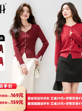 【所有女生的衣橱直播间】OSA欧莎蕾丝花边针织衫/圆领蝴蝶结开衫