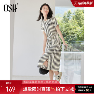 OSA欧莎休闲条纹连衣裙2025年新款 女捏褶收腰设显瘦针织长裙 夏季