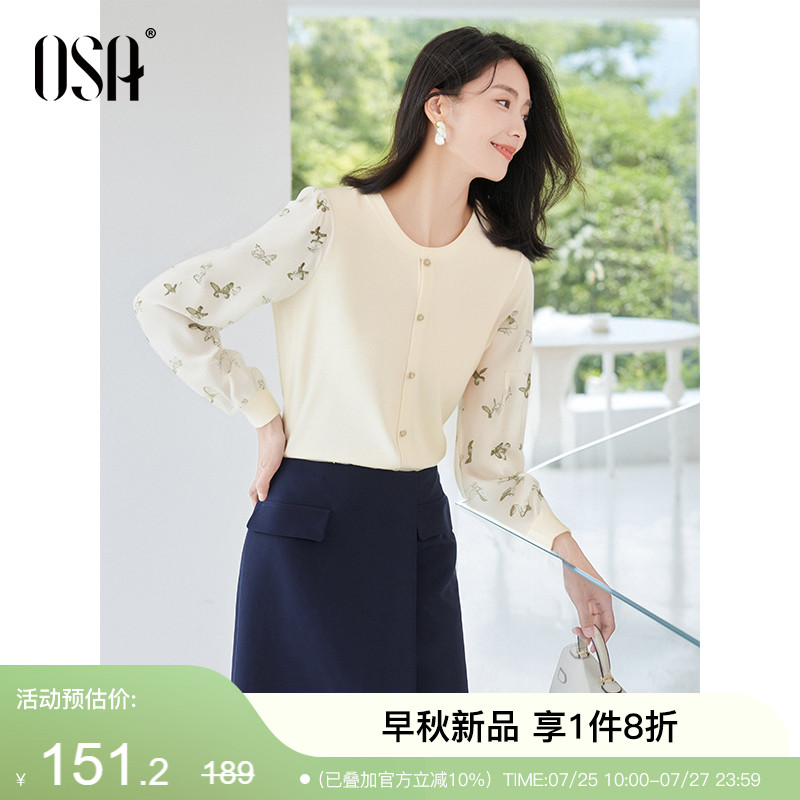 OSA蝴蝶印花雪纺拼接长袖针织衫