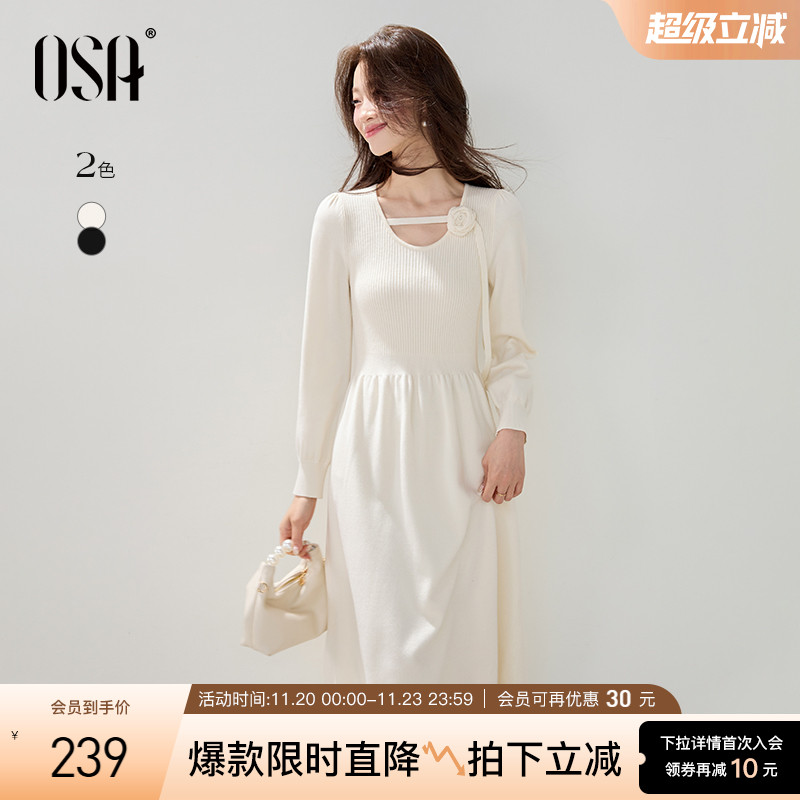 OSA法式方领泡泡袖小黑裙