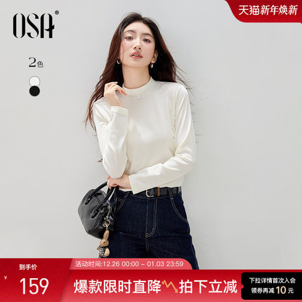 OSA欧莎羊毛混纺长袖T恤2025秋冬女装气质百搭保暖内搭打底衫上衣