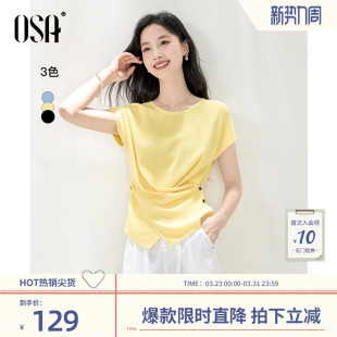 解构扭结小衫 新款 OSA欧莎不规则鹅黄色短袖 女夏季 上衣 针织衫