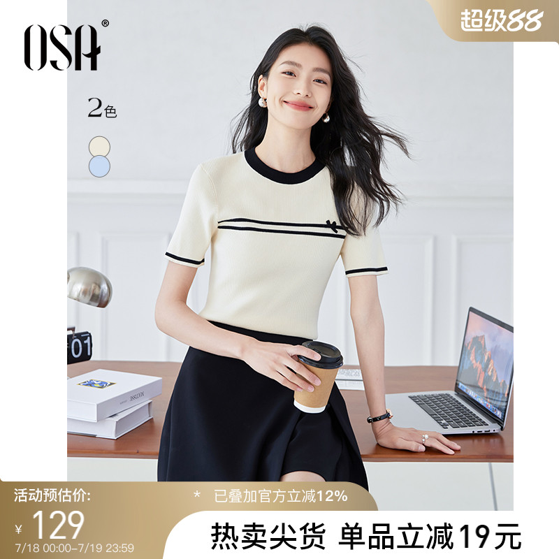 OSA欧莎拼接撞色圆领针织衫女气质显瘦套头衫2025年夏季新款上衣