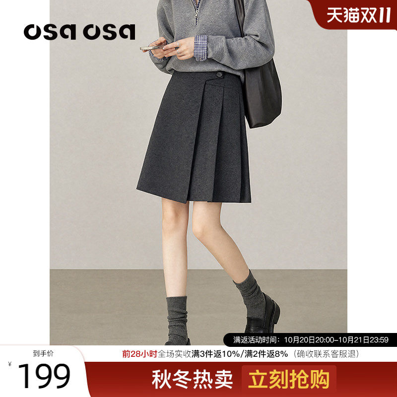OSA学院风高腰毛呢百褶半身裙