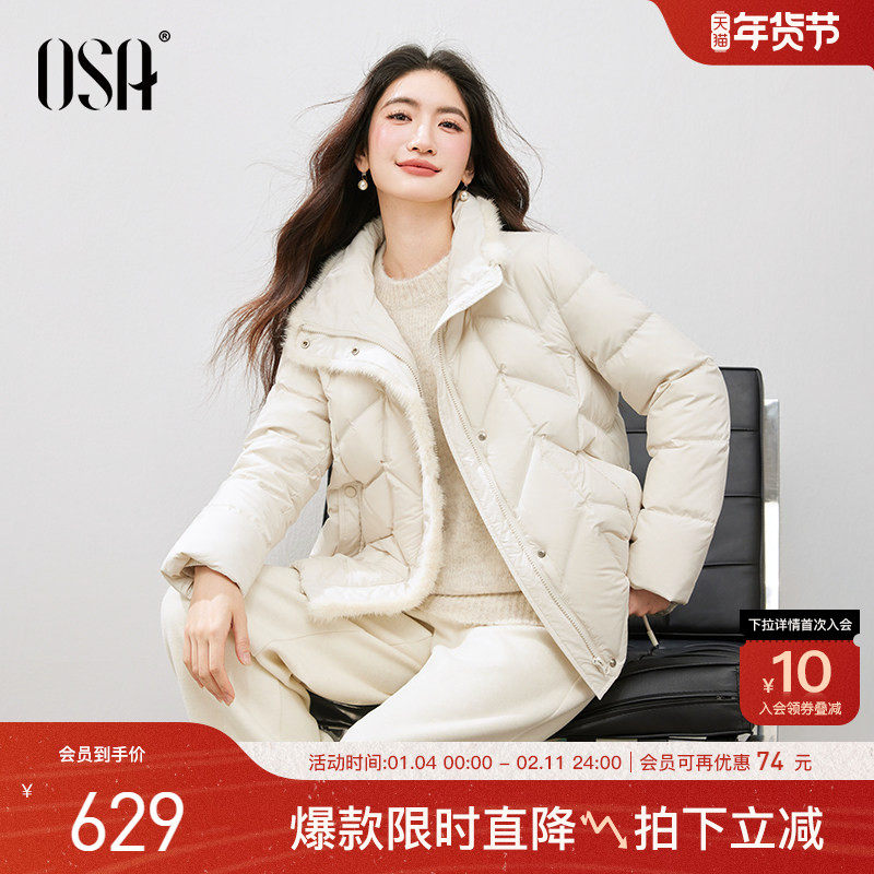 OSA欧莎保暖白鸭绒羽绒服女2025年冬季新款白色毛领面包服短外套,女装/女士精品,羽绒服,淘宝优惠券,粉丝福利购,淘宝优惠卷