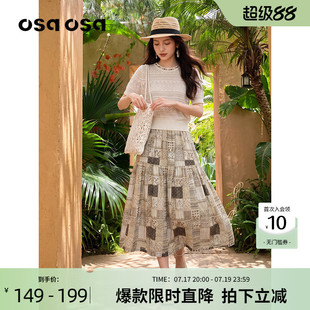 【森系南洋风】OSA欧莎小香风镂空提花针织衫短袖上衣26夏季新款