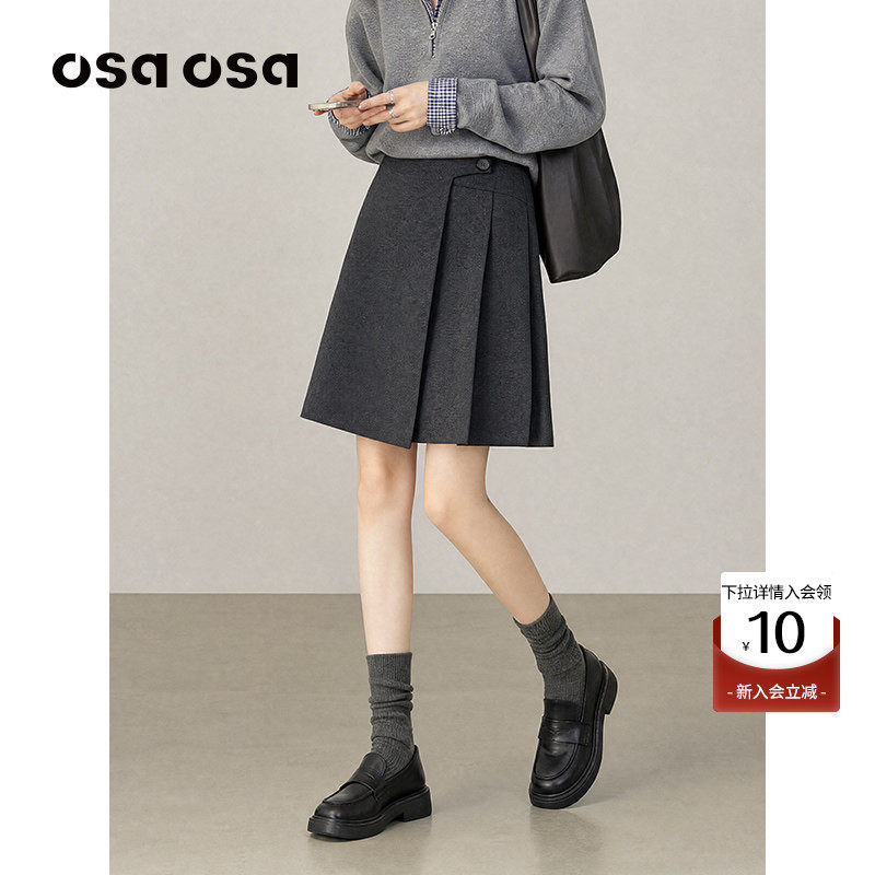 OSA学院风高腰毛呢百褶半身裙