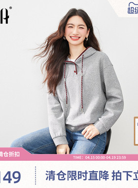 OSA欧莎灰色连帽卫衣女2026春季新款休闲百搭慵懒风抽绳帽衫上衣