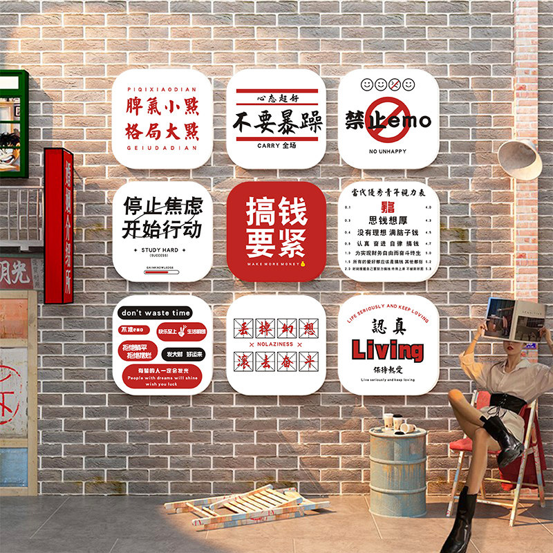 服装女店咖啡厅奶茶店墙面