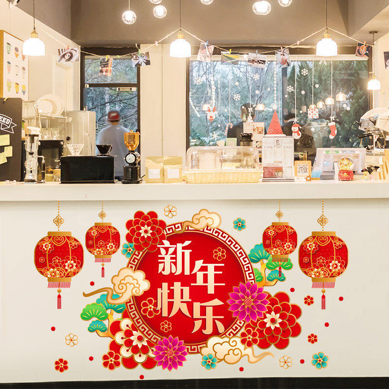 2026新年装饰墙贴画马年墙面贴纸公司前台收银台店铺过年春节布置,家居饰品,软装墙贴,淘宝优惠券,粉丝福利购,淘宝优惠卷
