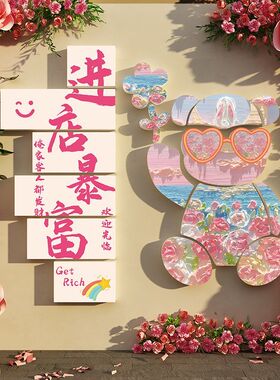 网红打卡花墙拍照区氛围布置墙面装饰服装美容餐饮奶茶店形象背景