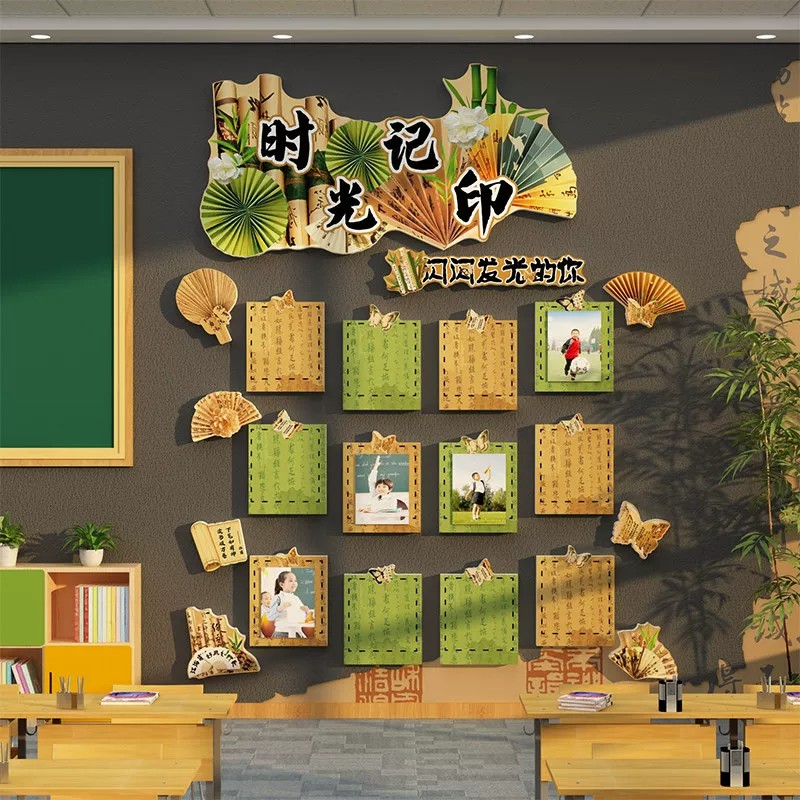 幼儿园环创主题墙面装饰贴半成品材料班级主题布置教室主题文化墙