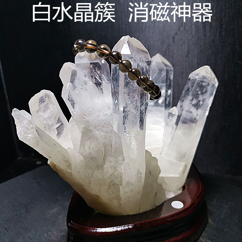 巴西天然白水晶簇原石原矿标本石水晶簇居家办公客厅消磁净化摆件