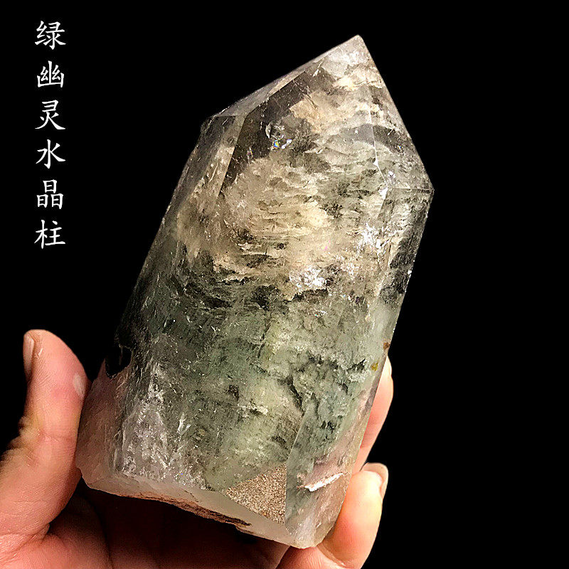 天然特色水晶绿幽灵千层瀑布六棱柱原石原矿半宝石手把件装饰摆件