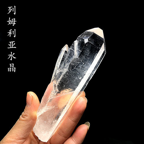利姆里亚利莫利亚种子水晶