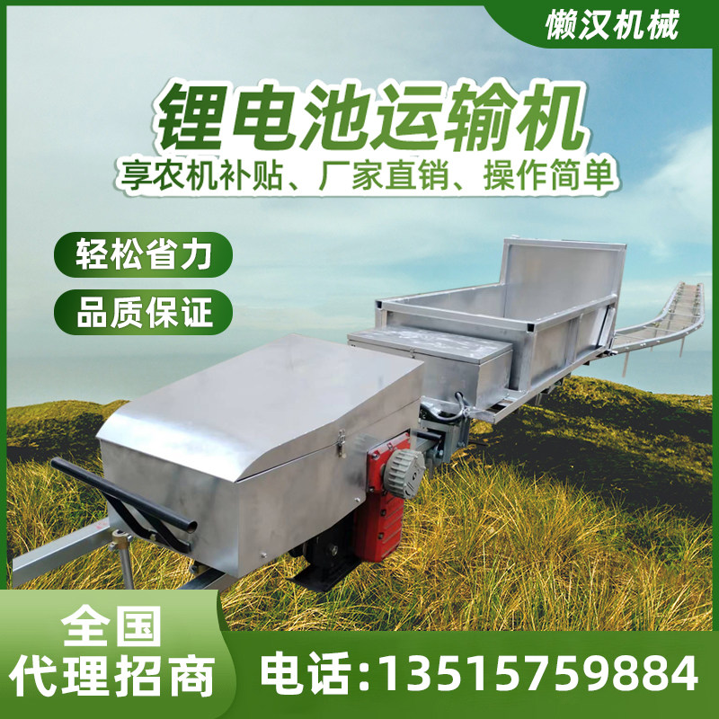 山地大棚果园双单轨运输机轨道搬运车 农用载重设备 锂电池动力