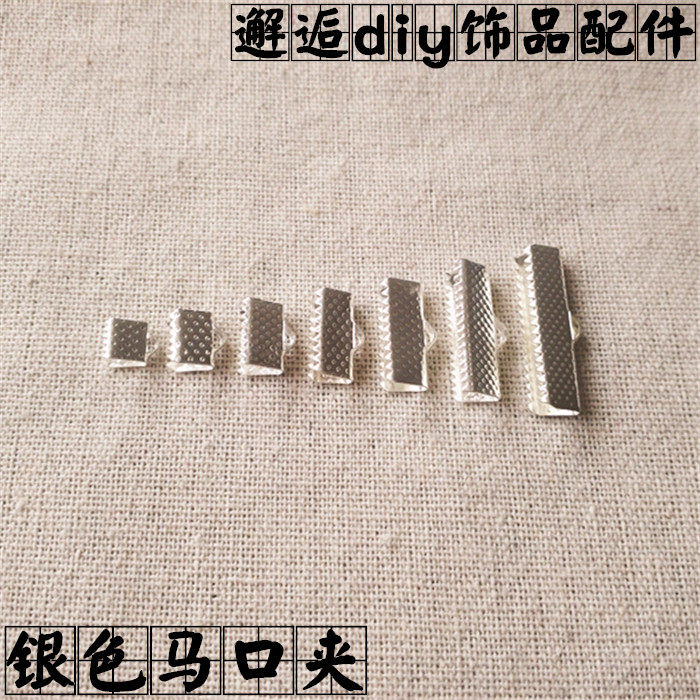 diy复古串珠银色马甲扣