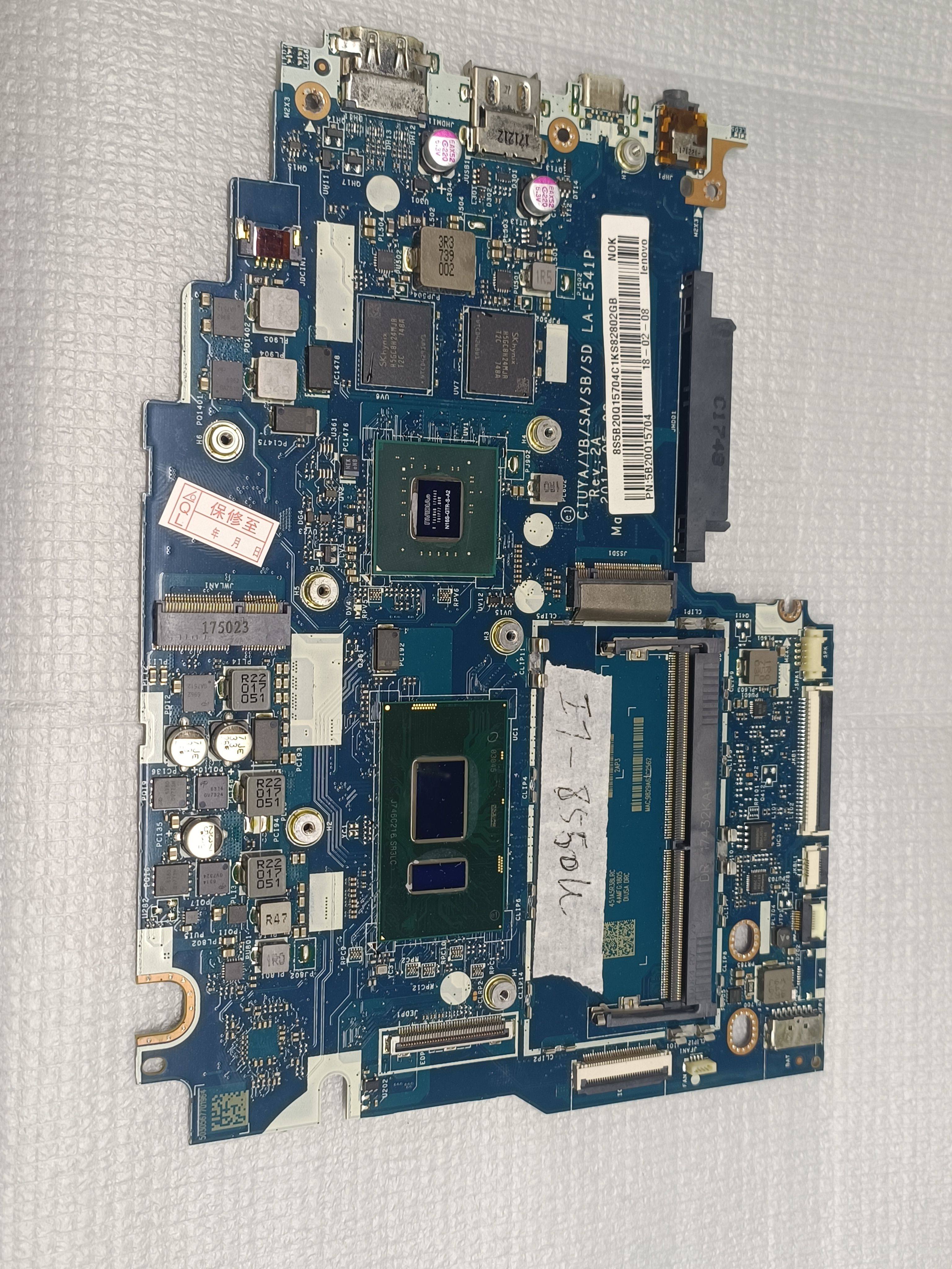 联想小新潮7000-14 i7笔记本零部件