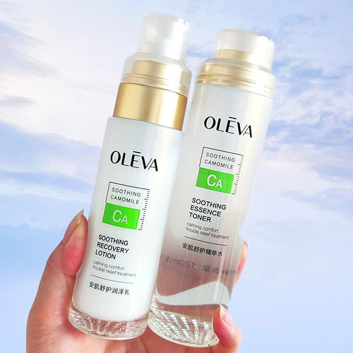 奥洛菲护肤品套装补水保湿敏感肌修护悦肌水乳化妆品官网专柜正品-封面