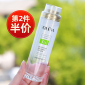 奥洛菲安肌舒护精华水悦肌温和补水保湿 滋润缓解干燥刺激专柜正品