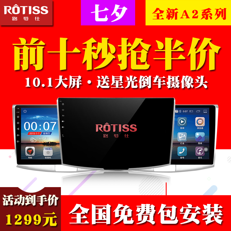 Â·ÌØÊ˽»´ºÍÔÃRSͬÔúÍÔÃÈýÏáÈð·çM3/M2/S2/S3/ÐÇÈñ¿¥Á尲׿µ¼º½