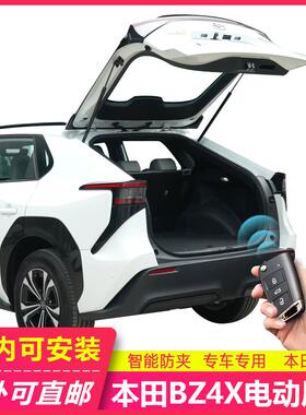 适用于丰田bz4x电动尾门威兰达陆放改装荣放RAV4自动后备箱原厂款