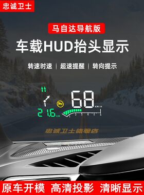 忠诚卫士适用马自达CX5CX