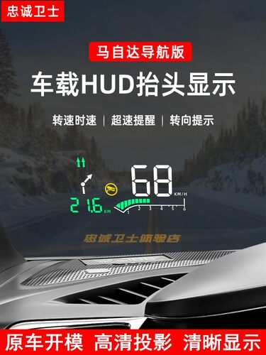 忠诚卫士适用马自达CX5CX