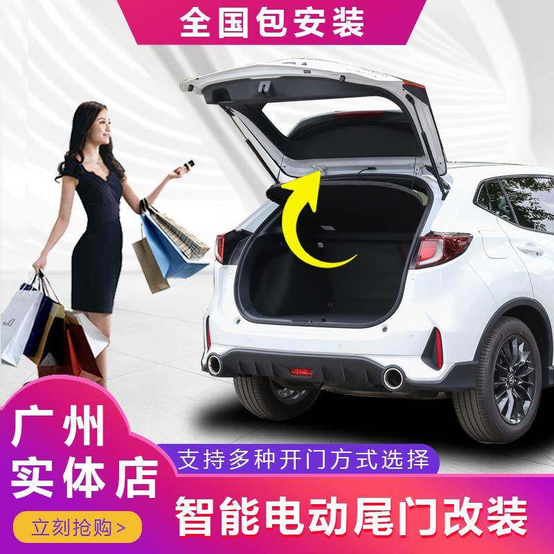 适用于马自达cx4电动尾门改装cx5原厂款cx30自动后备箱感应一脚踢