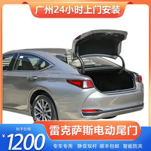 适用雷克萨斯es200电动尾门rx300改装 ux自动后备箱is nx260原厂款
