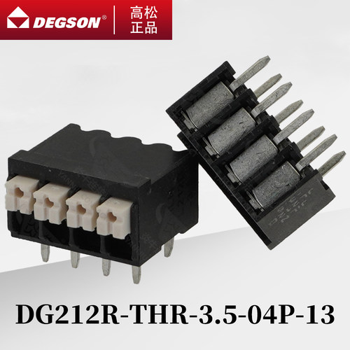 DEGSON插拔式接线端子DG212R-THR