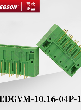 5EDGVM/5EDGRM-10.16-14-00AH/ZH高松DEGSON插拔式PCB接线端子
