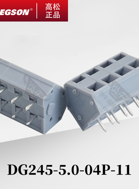 DG245-5.0/5.08-11-00AH/ZH高松DEGSON弹簧式快速链接PCB接线端子